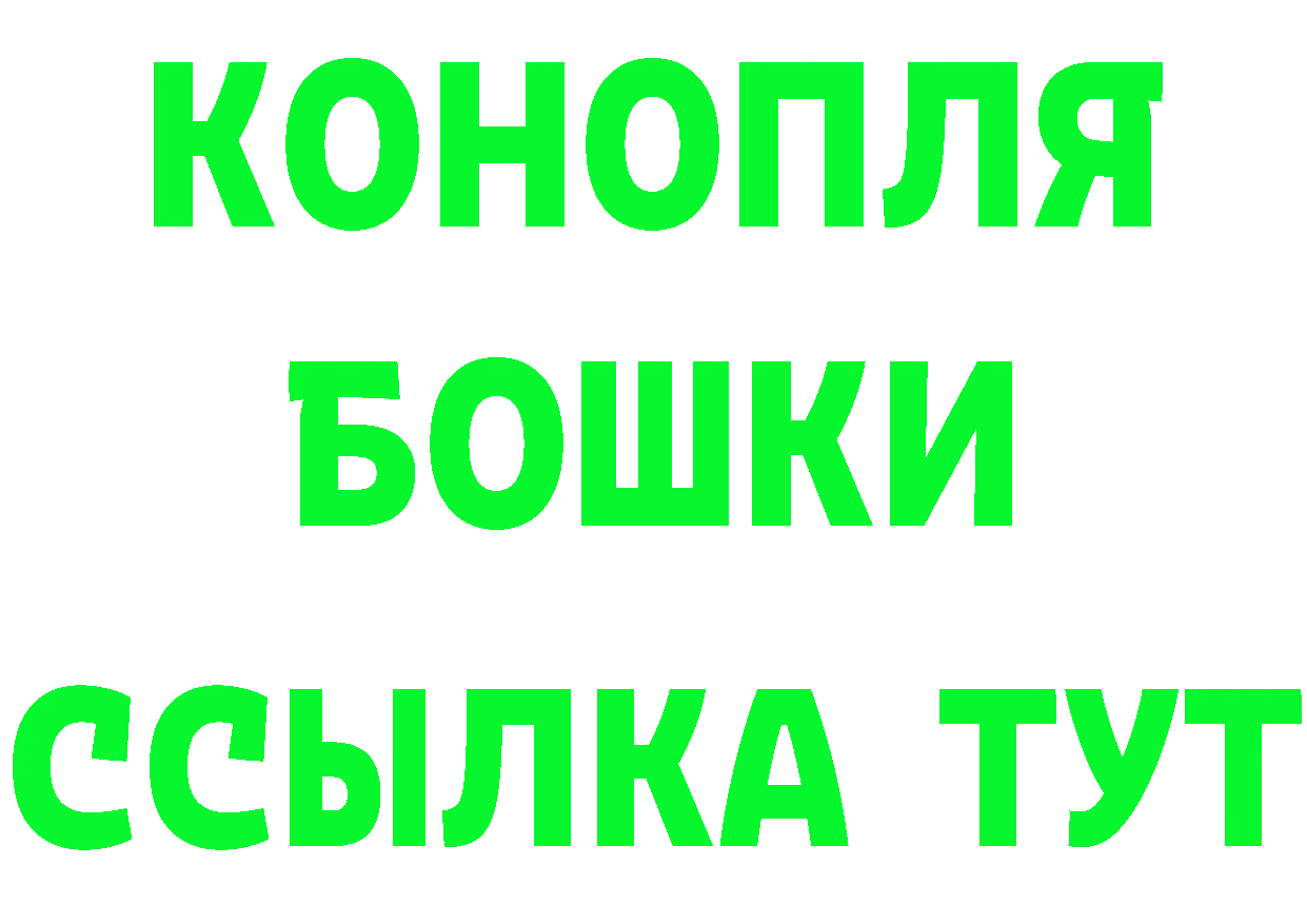 Бутират оксибутират сайт площадка blacksprut Берёзовский