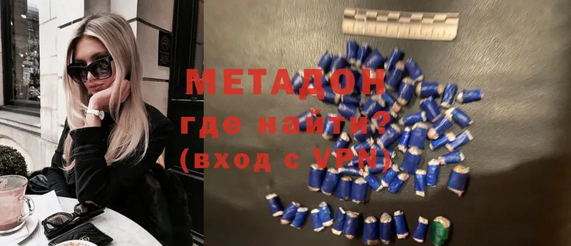 Метадон мёд Берёзовский